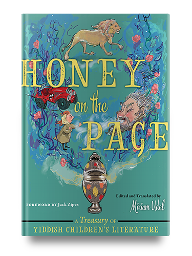 2_honey-on-the-page